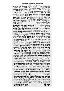 deut 17 17