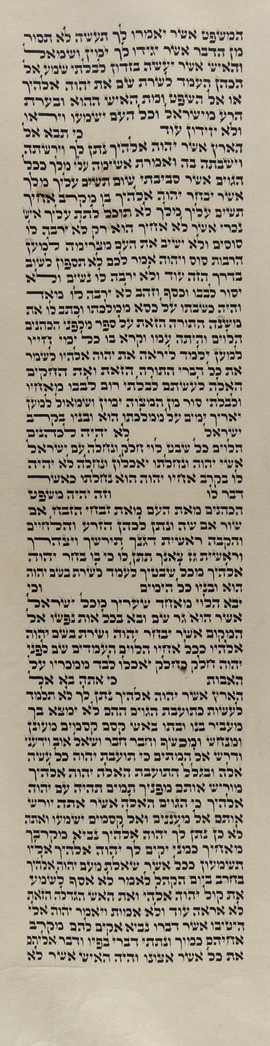 Deuteronomy 17.11 (part)-18.19 (part)
